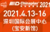 新时代·新动力·永续创新 CHINAPLAS 2021移师深圳 开启科技创新之旅