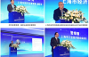 第二届中国航空航天增材制造技术发展论坛在沪隆重召开