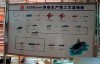 中國潛艇用特種鋼已達世界先進水平