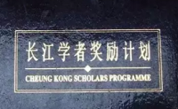 2015“长江学者”特聘教授、讲座教授、青年学者名单公布