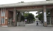 上海财大青年教授遭解聘，或因举报“千人计划”学者