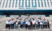 中国航空航天增材制造技术发展论坛在沪成功举办