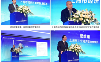 第二屆中國航空航天增材制造技術發展論壇在滬隆重召開