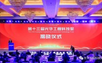 重磅！“中國工程界最高獎項”獲獎名單揭曉